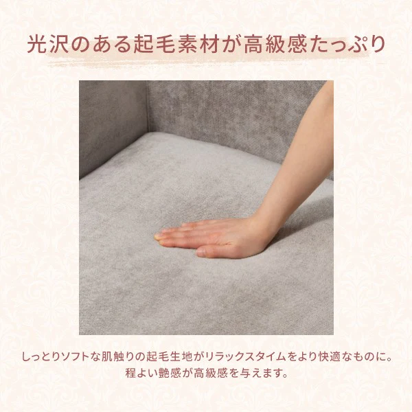 【EC限定セール】メーネ ソファ アーム R ライトグレー（W810）【～2024年9月生産モデル】 - Image 5