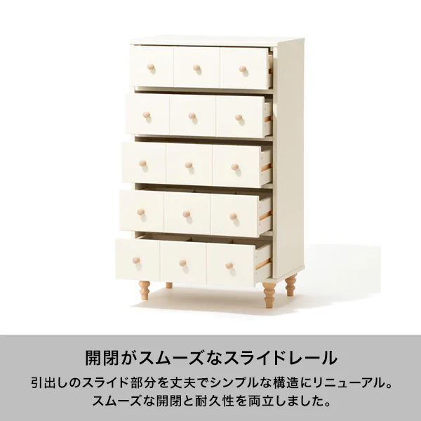 ラーナ チェスト ハイ 2 ホワイト×ナチュラル（W602×H1013） - Image 5