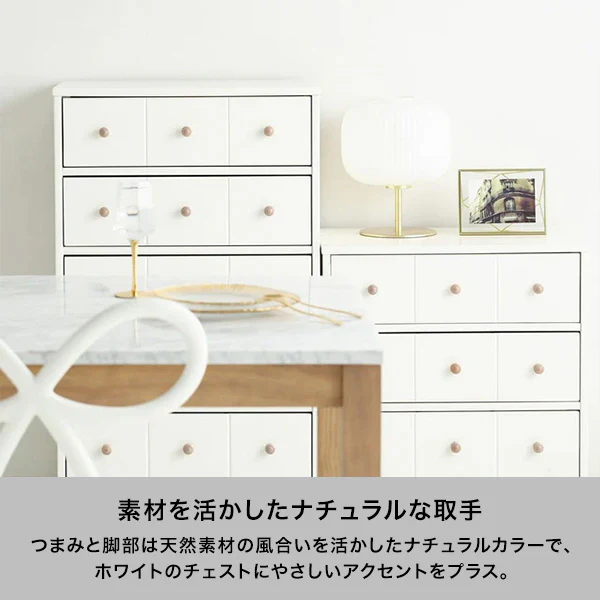 ラーナ チェスト ロー 2 ホワイト×ナチュラル（W602×H655） - Image 3