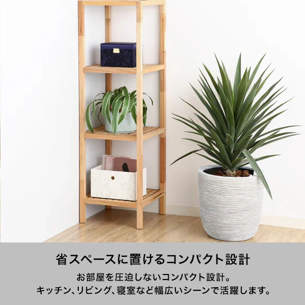 ミン シェルフ M ナチュラル（W360xH1200） - Image 4