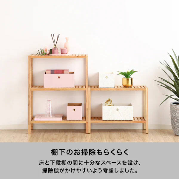 ミン シェルフ ワイド SS ナチュラル（W650xH490） - Image 3